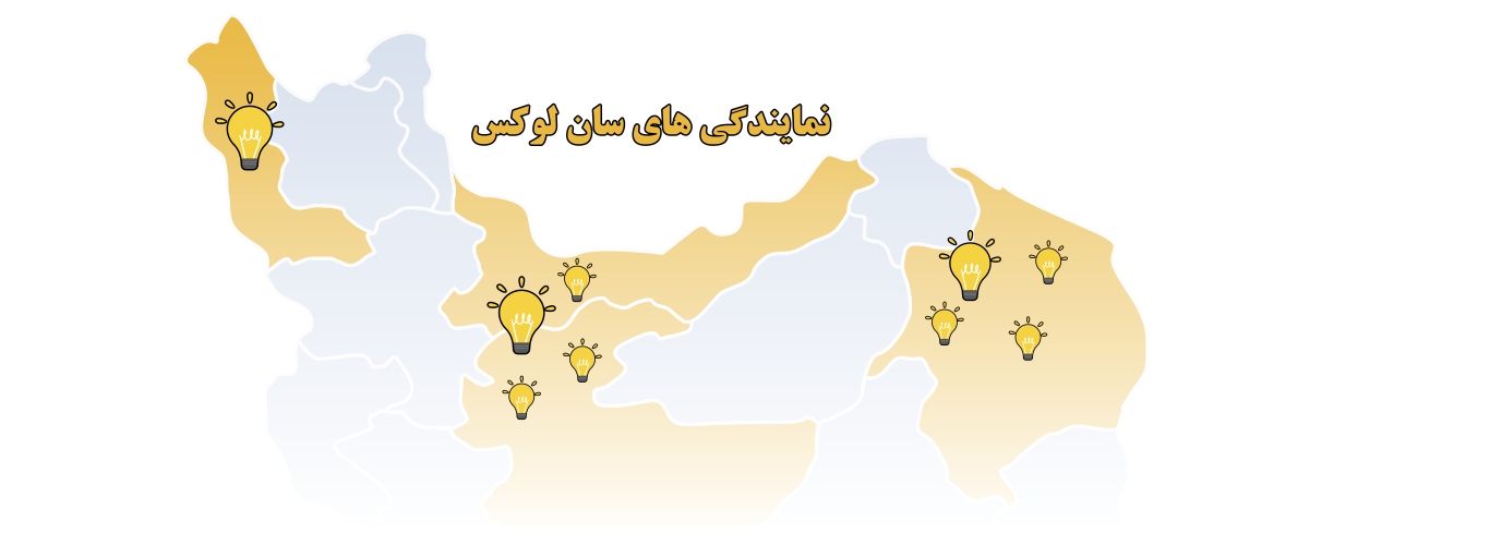 نمایندگی ها