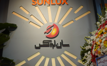 حضور سانلوکس در بیست و پنجمین نمایشگاه بین‌المللی صنعت برق