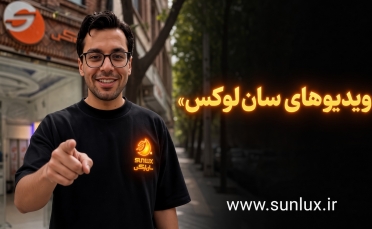 ویدیوها